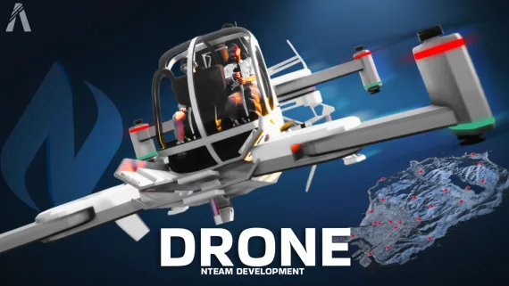 NTeam | Drone + Script